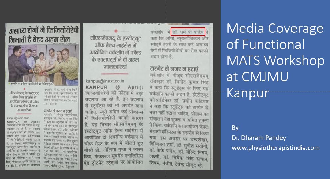 Press coverage of the F-MATS workshop at CMJMU Kanpur